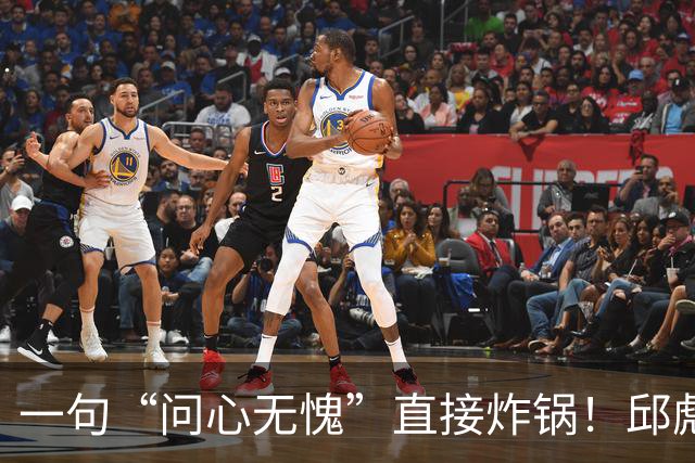 一句“问心无愧”直接炸锅！邱彪帅位悬了，山东若换帅或可二选一