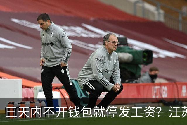 三天内不开钱包就停发工资？江苏高校数币发薪背后大有深意