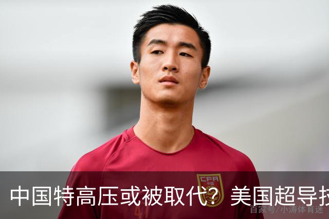 中国特高压或被取代？美国超导技术突破，4年后开展大规模试点！