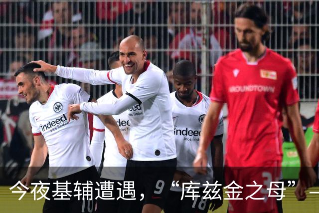 今夜基辅遭遇，“库兹金之母”——，俄弹道导弹反击震撼全城。