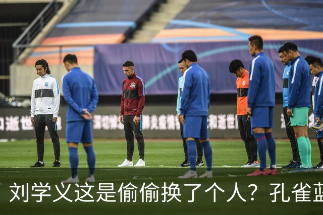 刘学义这是偷偷换了个人？孔雀蓝西装雨中撑伞，网友林大爷你谁？