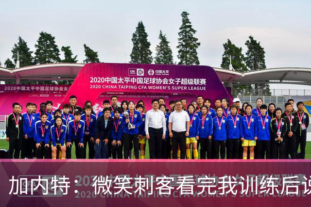 加内特：微笑刺客看完我训练后说我能打NBA 我就决定不读大学了