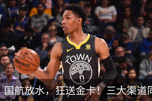 国航放水，狂送金卡！三大渠道同期启动金卡挑战，比保级划算