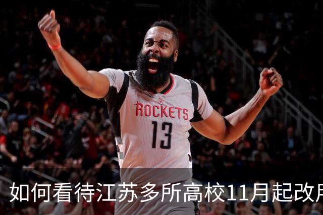 如何看待江苏多所高校11月起改用数字人民币发工资，为何要从银行卡换成数币钱包？用起来有何不同？