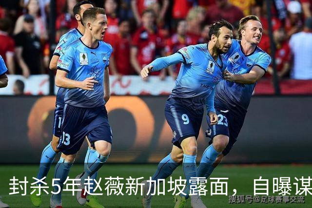 封杀5年赵薇新加坡露面，自曝谋生手段，网友：想不到她会干这个