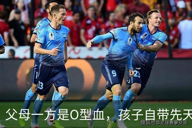 父母一方是O型血，孩子自带先天特质！养育别硬逼，顺势养更好
