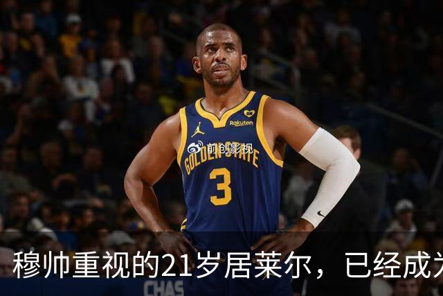 穆帅重视的21岁居莱尔，已经成为皇马的推进引擎