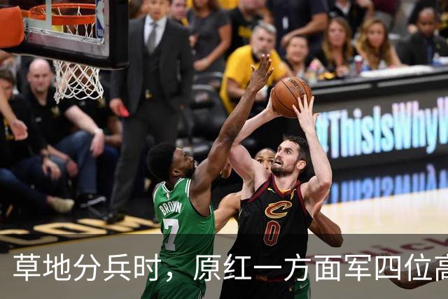 草地分兵时，原红一方面军四位高级干部做错选择，他们后来怎么样了？