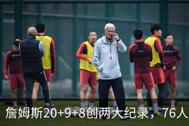 詹姆斯20+9+8创两大纪录，76人掀翻尼克斯！恩比德12中3，马克西27+4