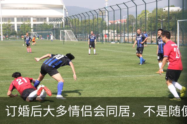 订婚后大多情侣会同居，不是随便跟风，是当代年轻人的清醒选择