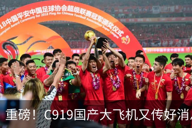 重磅！C919国产大飞机又传好消息，这回真让人振奋
